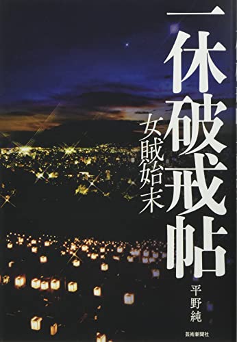 文学・小説 j u n o 41bph5Z2PpL.jpg